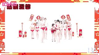 【皇家华人-RAS0265】吴芳宜【红白性能大赏 湿湿黏黏滑滑大作战】高清1080P原版首发【RAS0265】