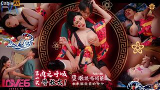 【皇家华人RAS-158】小夜夜【超高傲堕姬误喝媚药・乖乖服从我的命令】高清1080P原版首发【RAS-158】