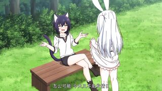 ボクの理想の異世界生活 第4話