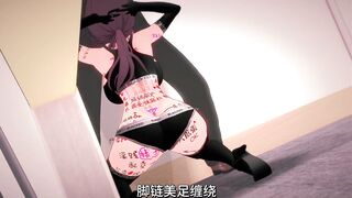 您就是我的主人大人