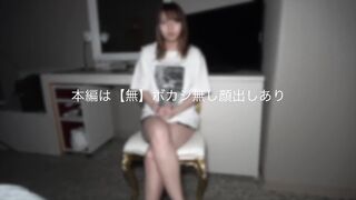 FC2-PPV-3056715 我在乡下遇到GAL后来和他失去了联系所以这是我的最后一件作品但我很高兴我拍下了细节照片