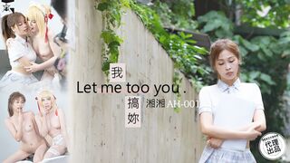 【亚州热传媒AH001】沈湘妮(湘湘)【我搞你】麻豆代理，高清1080P原版首发【AH001】