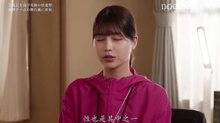 START-557 [中文字幕] 斯巴达射精管理紧跟田径大赛冠军队伍某校飞速成长的秘密在于严厉的指导与彻底的性处理课程 - 唯井真寻