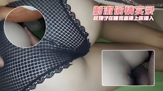 刺激偷情实录 趁嫂子在睡觉直接上床插入