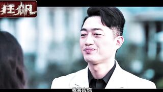 【AI换脸】明星淫梦之【高叶】狂飙大嫂陈书婷 狂飙之黑道夫妇恋爱之路【中配剧情】！