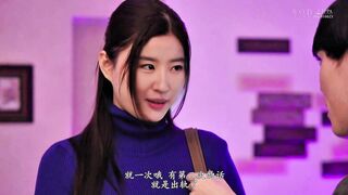 【AI换脸】明星淫梦之【刘亦菲】和便利店同事的秘密约会！