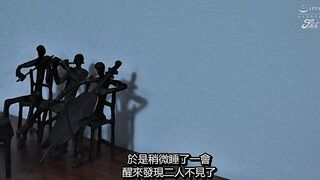 【AI换脸】明星淫梦之【刘亦菲】太太 你也不想你的丈夫失去工作吧！