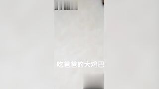 24岁的白领上班族谢可萱 被大神带到自己家里自拍调教做爱视频 女主的呻吟超级骚！