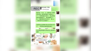 抖音热瓜 女教师出轨高中生视频被老公曝光