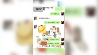 抖音热瓜 女教师出轨高中生视频被老公曝光