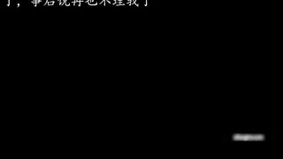 乱伦内射丈母娘，跟丈母娘要SM，强制爆菊，把丈母娘气走回老家了