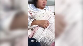 母子乱伦 偷袭老妈 称着中午休息跑去老妈房间乱来 欲望之火在体内熊熊燃烧