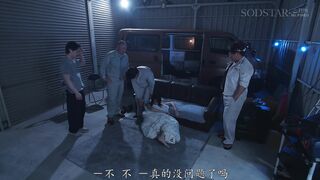 START-431 [中文字幕] 便当屋19岁看板娘惨遭工地糙汉下药！被大哥们轮操暴成了专属肉便器~ 天音环奈