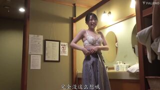 FNS-115 [中文字幕] 和素人男只给一个套子的一泊两日温泉旅行纪录 结果一次根本不够满足最后直接允许无套内射 - 吉沢梨亜