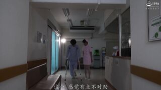 FOCS-288 [中文字幕] 被最讨厌的前男友住院后要求性帮助的美人护士 即使订婚了也无法抗拒渣男的鸡巴疯狂开车的NTR住院性生活 - 北冈果林