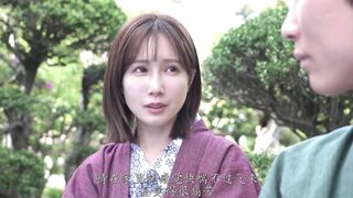 JUR-050 [中文字幕] 远离城市的喧嚣我偶然遇到了已婚女子小岛南我们在温泉里进行了一次随意的中出性爱 - 小島みなみ