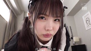 MIDA-410 [中文字幕] 傲娇的亲妹妹当我专属女仆的三天里被我的大肉棒教育 -松本一香
