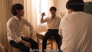 START-440 [中文字幕] 游泳部顾问的烦人女教师被媚药性爱调教成听话的绝叫肉便器 把她跪地谢罪的样子张贴校内让她人生GAME OVER 哈哈 - 夏目響