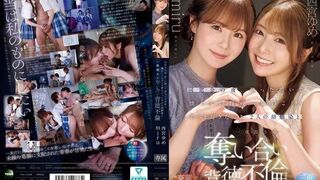 IPZZ-751 [新模型无码破解] 同学会那夜借着醉意重返怀念的母校与两位一直倾心于我的青梅竹马上演一夜限定的争夺背德与纠缠 - 西宮梦 miru
