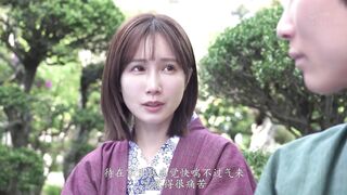JUR-050 [新模型无码破解] 在远离都市喧嚣的旅途中偶然遇到了那位已婚的女性 发生了温泉中的性行为 -小岛南