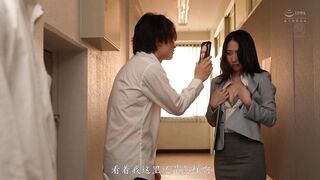 JUR-512 [新模型无码破解] 把女老师睡了不良学生把我最爱的妻子睡了 -水户香奈