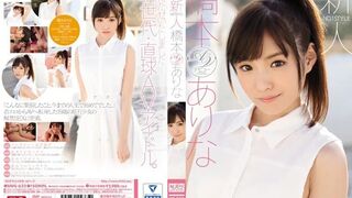 SNIS-632 [新模型无码破解] 长腿虎牙可爱美少女AV出道作 - 桥本有菜
