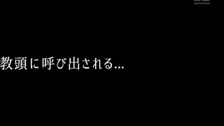 SONE-028 [新模型无码破解] 胁迫新人女教师让她穿上色情泳装并且强暴轮奸了她 -小宵虎南