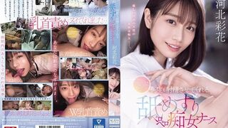 SONE-071 [新模型无码破解] 护士呼叫器是舔·吸·吮·含·咽的信号 多次让人射精的舔舐痴女护士 - 河北彩花
