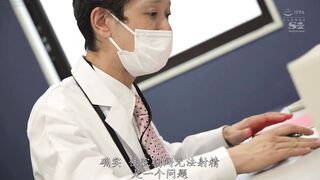 SONE-071 [新模型无码破解] 护士呼叫器是舔·吸·吮·含·咽的信号 多次让人射精的舔舐痴女护士 - 河北彩花