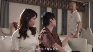 JUR-505 无码破解 这可能是人生最后一次勃起了 就一瞬间就好 让我插入吧 同情了勃起功能障碍的岳父 混浴结果竟然完全勃起了 因为相性太好 骑乘位无套猛烈插入的我 桃园玲奈