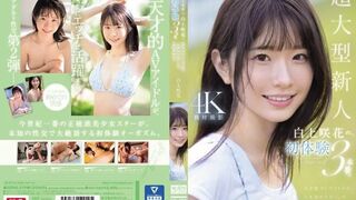 SONE-219 无码破解 超大型新人 白上咲花的初体验3本番 天才AV偶像在人生 白上咲花