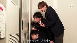 SONE-940 [无码中文字幕] 连续对年轻的女老师下媚药 七日后 她变成发了不断渴求学生的肉棒的淫荡女人 七森莉莉