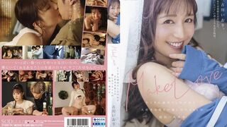 STARS-701 [无码中文字幕] 虽然绕了许多路 结果还是和最爱的男友彼此相爱的Sex最幸福 古川伊织