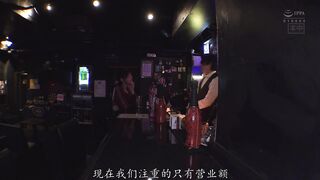 HMN-735 性格文静的OL不为人知的一面，下班后化身为令所有路人回头的夜之蝶，在街头巷尾肆意猎食男性-五日市芽依