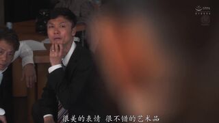 JUR-049 和上司拍摄羞耻照的妻子 小穴湿到冲动出轨的视频 全裸模特儿 桃园怜奈