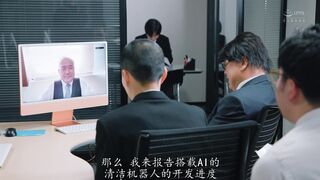 JUR-466 人妻秘书，充满汗水与热吻的社长办公室内射性交 撩拨性欲的淫靡肉体秘书 七海蒂娜