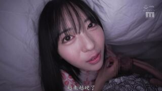 MIDA-349 ““用手撸不算出轨哦？”在住了三晚的旅馆里，被她妹妹的小恶魔手淫磨到高潮，18发射精后被她妹妹NTR的我， 塔乃花铃