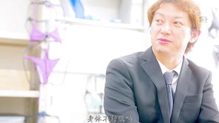 SONE-977 我找到工作的泳装制造商是一个女员工穿着泳装的世界。南沢海香 小日向みゆう