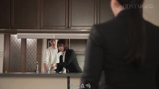 START-393 黑丝房地产女销售用她的大奶子和美腿引诱男客户和她做爱，并让他内射， 唯井まひろ