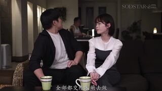 START-406 远征中NTR 足球运动员的美人妻子被宅男义兄偷偷播种的一赛季 MINAMO