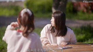FNS-093 「半虚构。」 天使萌