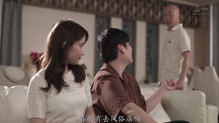 JUR-505 这可能是人生最后一次勃起了 就一瞬间就好 让我插入吧 桃园玲奈