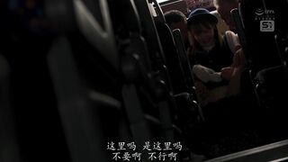 SONE-882 美女导游被要求以身体负责。18次射精的大亂交巴士旅行-miru