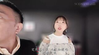 START-408 [自提征用]人生第一次在东京玩！ 我让色情男人多次射精-天神羽衣