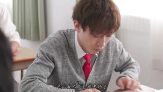 IPX-306 [中文字幕] 神乳女教師桃先生的一對一誘惑授業 櫻空桃 讓老師幫你轉大人 樱空桃