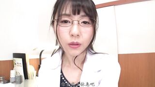 MIDE-682 [中文字幕] 教導您最棒自慰的女教師蕾 JOI＆完全主觀性愛 蕾