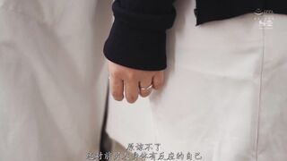 SSIS-541 [中文字幕] 想不到竟在急診大樓遇見超討厭的超渣前男友…勃起時就呼叫不講理的護士鈴，不知不覺期盼的不貞巨乳護理師 三上悠亚
