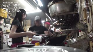ABF-357 [中文字幕] 把三佳诗丢在了满是男人的拉面店里 - 三佳詩