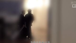 SNOS-232 [中文字幕] 让金松季步秒变全裸！秒速SEX 诶！这里真的不行啦！！！整蛊即插GP - 金松季步