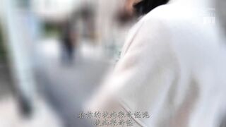 MIDA-248 [中文字幕] 穿着羞耻服装心跳加速街头漫步 瞬间脱裤中出散步 仲村みう